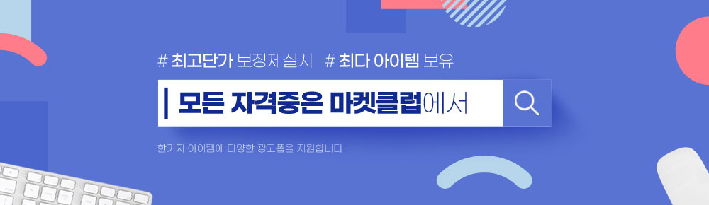 visual
